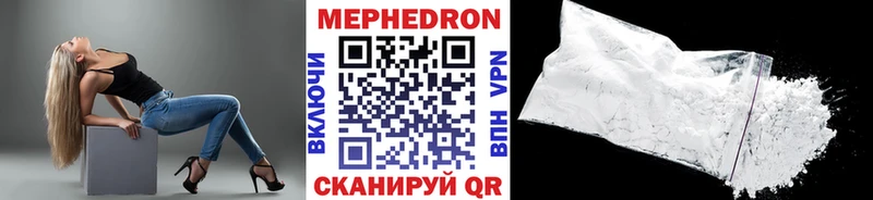 Мефедрон мяу мяу  Тольятти 