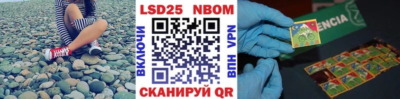Марки N-bome 1500мкг  магазин    Тольятти 