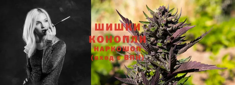 Шишки марихуана LSD WEED  наркота  Тольятти 