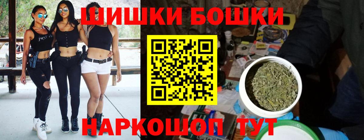 Канабис гибрид Тольятти