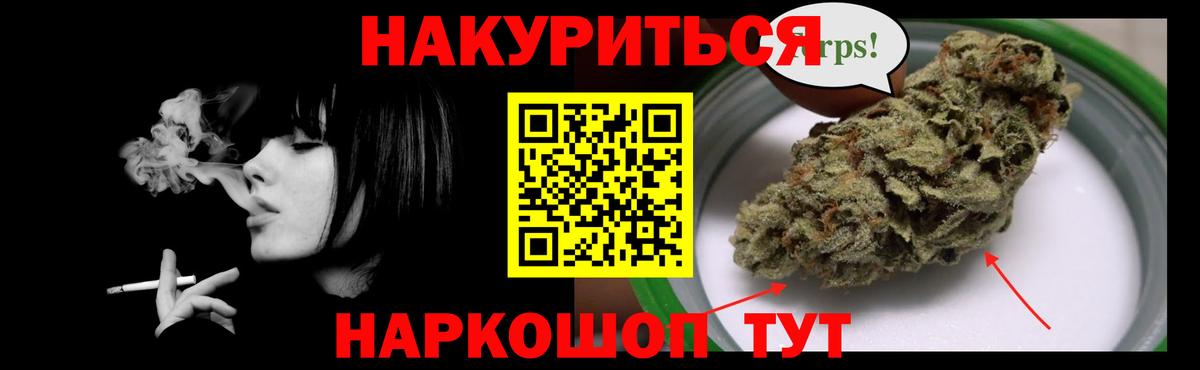 Шишки марихуана планчик  Конопля конопля  Конопля MAZAR  Тольятти  Вход с VPN  Бошки Шишки MAZAR 